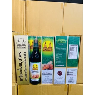 1ขวดเครื่องดื่มสมุนไพรเถาวัลย์เปรียงผสมเห็ดหลินจือ ตราเจดีย์ทองคู่ 750mlของแท้มีกล่อง