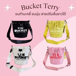 📍Pre-Order📍Terra Bucket (ผ้ากำมะหยี่)