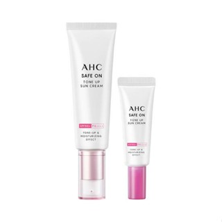 Ahc Safe On tone up Sun Cream ครีมกันแดด 50 มล. + 20 มล. / ahc / โทนสี ahc