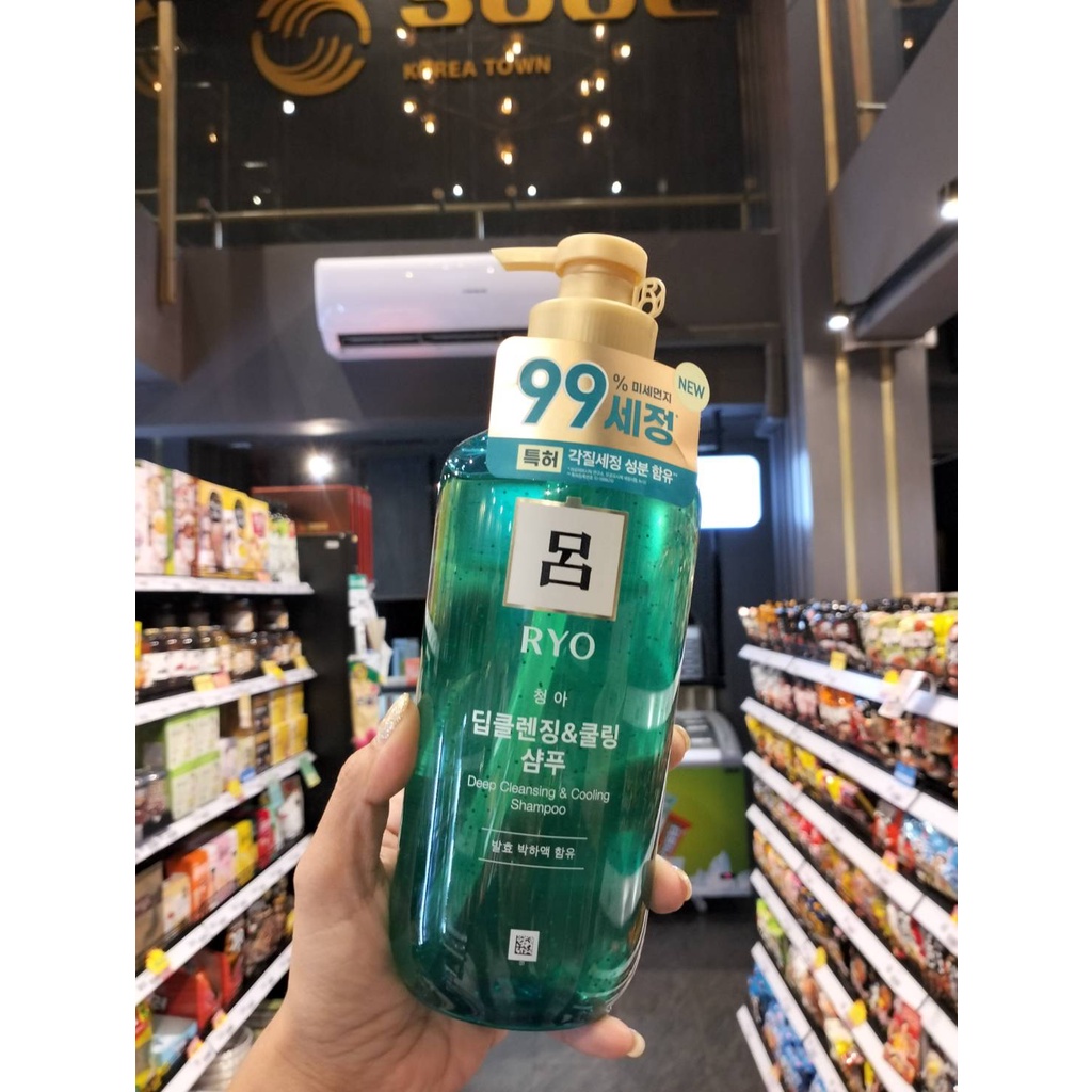 แชมพูพร้อมส่ง!!! amore ryo deepcleanging shampoo 550 ml.