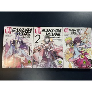 การ์ตูน new sakura wars 1-3จบชุด มือ1 3เล่ม249บ