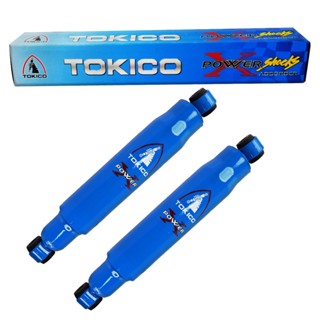 TOKICO โช๊คอัพหลัง ( 2X64505381 ) ISUZU TFR ALPHA (AMNP4113)(คู่)