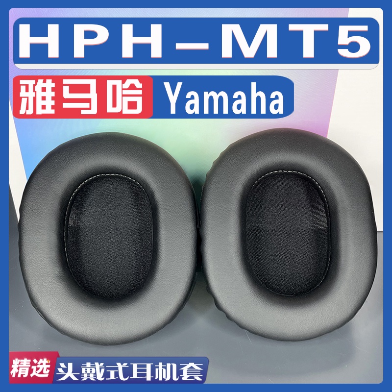 หูฟังฟองน้ําฝาครอบเหมาะสําหรับ Yamaha HPH-MT5 Earmuffs หูฟังฟองน้ําฝาครอบอุปกรณ์เสริม