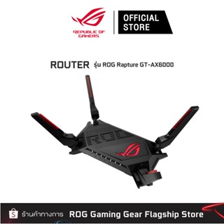 ASUS ROG Rapture GT-AX6000 Router Network (เร้าเตอร์ไวไฟเกมมิ่ง)