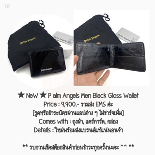 ★ NeW ★ P alm Angels Men Black Gloss Wallet