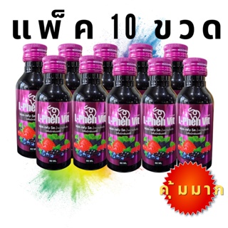 (ยกแพ็ค 10 ขวด)L-Phen VIT น้ำหวานเข้มข้น กลิ่นมิกซ์เบอร์รี่ 10 ขวด ขนาด60ml. คุ้มมาก D ตลาดน้ำเชื่อม