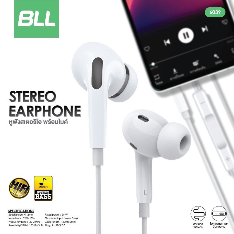 [ซื้อ1แถม1]BLL หูฟัง รุ่น6039 หูฟัง In-Ear Earphone หูฟังสมอลทอร์ค small talk ระบบเสียง Hifi-Stereo
