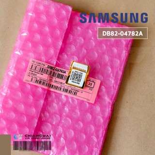 DB82-04782A IC EEPROM SAMSUNG อีพรอม แอร์ซัมซุง สำหรับรุ่น #AR18TYCABWKXST #AR18TYECBWKXST #AR18TYFYAWKXST