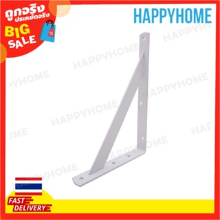 ขายึดชั้นวางติดผนังสแตนเลสรูปตัว L (30x19 ซม.) B8-9075468 Heavy Duty Stainless Steel L-Shaped Wall Shelf Support Bracket