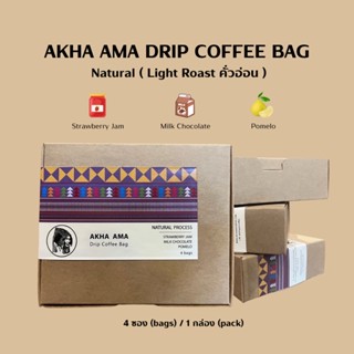 AKHA AMA DRIP COFFEE BAG กาแฟดริปแบบซอง - Natural ( Light Roast คั่วอ่อน )( 1 pack )