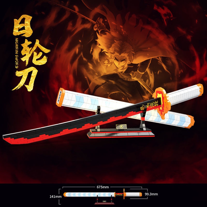 Demon Slayer Katana Tengen Uzui Sword AL2502