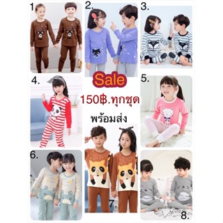ชุดนอนเด็กโต พร้อมส่งทันที ผ้านิ่มเด้งอย่างดี size100,110,120,130,140,150,160 เหมาะสำหรับอายุ2ขวบ จนถึง 12ขวบ