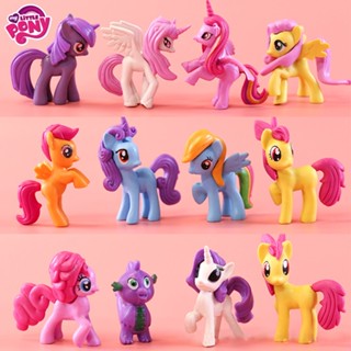 ของเล่น My Little Pony เค้ก PVC 12 ชิ้น / ชุด 6-8cm