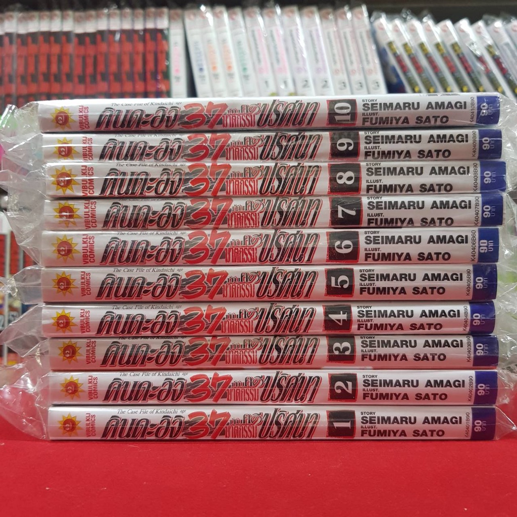 (แบบแยกเล่ม) คินดะอิจิ37กับคดีฆาตกรรมปริศนา คินดะอิจิ เล่มที่ 1-15 หนังสือการ์ตูน มังงะ คินดะอิจิ 37 กับคดีฆาตกรรมปริศนา