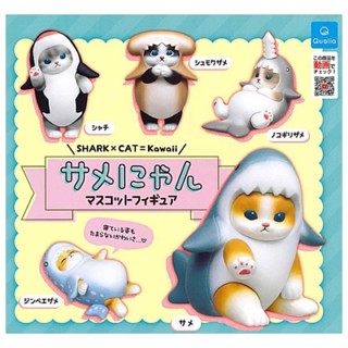 Gashapon Shark x Cat = Kawaii Mascot Figure กาชาปอง