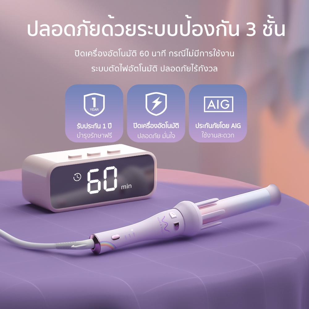 Vivid&Vogueแท้ รุ่น Extraordinary Dream เครื่องม้วนผม เครื่องม้วนผมอัตโนมัติ Ai 2ขนาด 28mm/32mm. รูปที่ 3