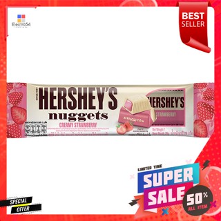 เฮอร์ชีส์ นักเก็ต ไวท์ช็อกโกแลต ครีมมี่ สตรอว์เบอร์รี่ 28 ก.Hersheys Nuggets White Chocolate Creamy Strawberry 28 g.