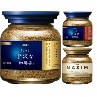 (แท้JP🇯🇵) AGF MAXIM กาแฟแม็กซิม กาแฟmaxim การแฟแมกซิม กาแฟญี่ปุ่น กาแฟสำเร็จรูป แบบขวด 80 กรัม