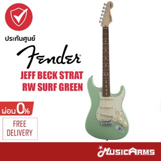 Fender Jeff Beck Stratocaster กีต้าร์ไฟฟ้า FENDER JEFF BECK STRAT RW ฟรีกระเป๋า Music Arms