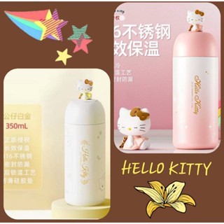 กระบอกน้ำเก็บอุณหภูมิ HELLO KITTY งาน​สวยหรู ดูดีม๊าก งานระดับพรีเมี่ยมที่แนะนำ👍💖