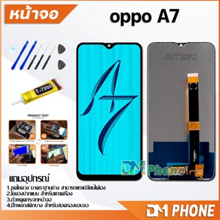 หน้าจอ Lcd oppo A7 อะไหล่ อะไหล่มือถือ LCD จอพร้อมทัชสกรีน ออปโป้ oppo A7/oppo A12/oppo A5S