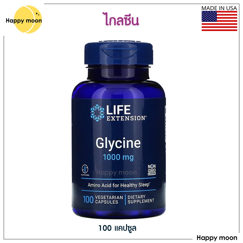 Beauty Supplements 850 บาท Life Extension, Glycine, 1,000 mg, 100 Vegetarian Capsules Health