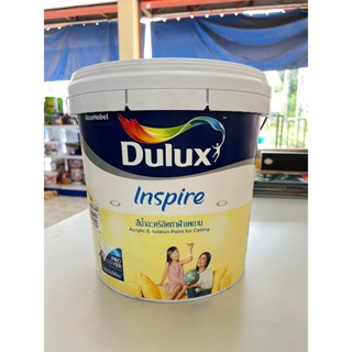 สีทาฝ้าเพดาน สีน้ำทาฝ้า ดูลักซ์ อินสไปร์ DULUX INSPIRE ขนาด 2.5 แกลลอน หรือ 9 ลิตร