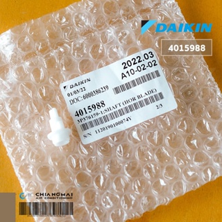 4015988 SHAFT (HOR BLADE) แกนมอเตอร์สวิง Daikin ตัวยึดมอเตอร…