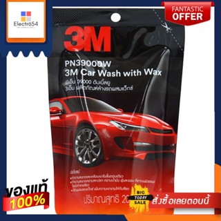 3M ผลิตภัณฑ์ล้างรถผสมแว็กซ์ 200 มล3M CAR SHAMPOO WITH WAX 200 ML