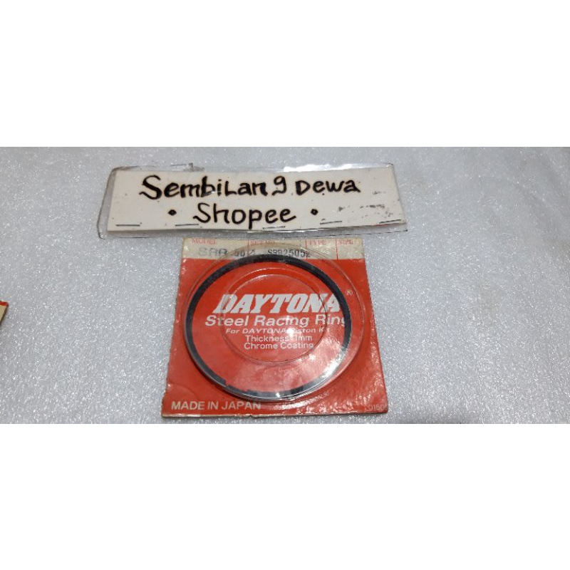 แหวนลูกสูบลูกสูบ daytona satria 2 จังหวะ shark lumba RGX oversize 0 STD