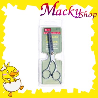 กรรไกรซอยผม กรรไกรซอยผมชาย กรรไกรซอย scissors stainless steel กรรไกรซอยผมแท้ กรรไกรซอยตัดผม กรรไกรซอย T1521