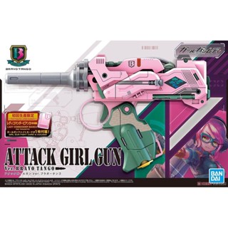 (เหลือ1ชิ้น ทักแชทก่อนโอน) 4573102611307 ATTACK GIRL GUN VER.BRAVO TANGO