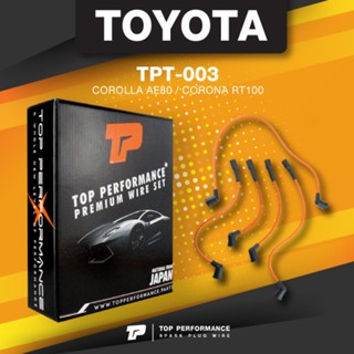 (ประกัน 3 เดือน) สายหัวเทียน TOYOTA COROLLA AE80 / CORONA RT100 เครื่อง 2A 3A 4A - TPT-003 - TOP PERFORMANCE MADE IN ...