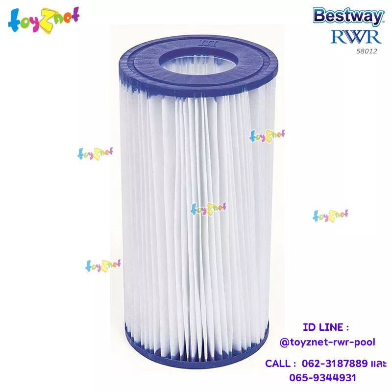 Bestway ไส้กรองขนาดกลาง (A/C) 10.60x20.30 ซม. รุ่น 58012