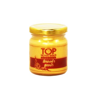 สีทองคำ สูตรน้ำ TOP ULTRA GOLD ขนาดขวด