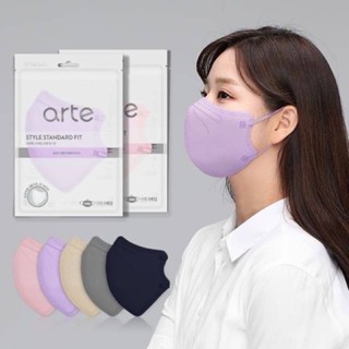 Arte Mask 😷 (ของแท้100%) พร้อมส่ง