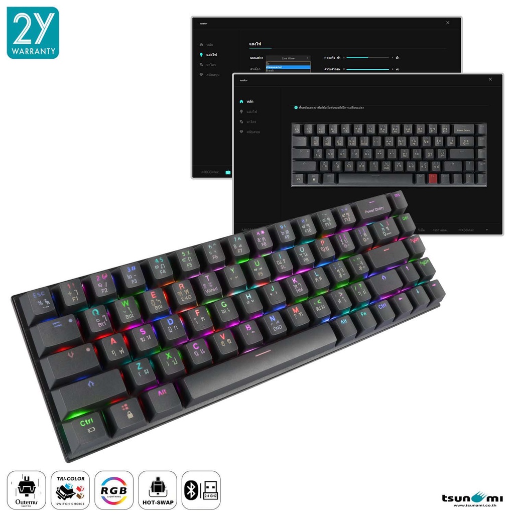 คีย์บอร์ดเกมมิ่ง Tsunami Outemu MK-68 Max Hotswappable Type-C/Bluetooth 5.0/ Macro Software 60% Mechanical Keyboard