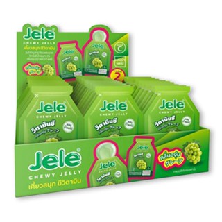 เจเล่ ชิววี่ เยลลี่ผสมบุก กลิ่นองุ่น 18กรัม ยกแพ็ค 30ชิ้น JELE CHEWY JELLY GRAPE