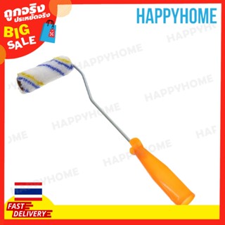 ลูกกลิ้งทาสี 3" 645 B9-9070833 Paint Roller 3"  645