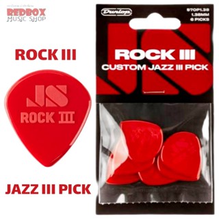ปิ๊ก กีตาร์ Jim Dunlop Rock lll Custom Jazz lll pick  แท้ U.S.A. แพ็ค 6ตัว ขนาด 1.38mm