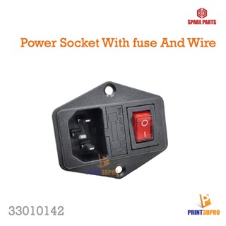 3D Printer Part power socket with fuse and wire อะไหล่อุปกรณ์สวิตซ์ไฟ