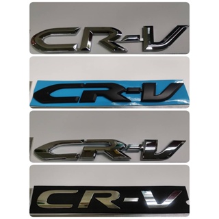 พลาสติกชุบโครเมี่ยม คำว่า CR-V สำหรับติดรถ HONDA CRV ทำจาก พลาสติก ABS อย่างดี ติดรถ แต่งรถ ฮอนด้า สีเงิน สีดำ