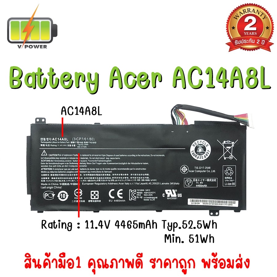 BATTERY ACER AC14A8L แบตเตอรี่ เอเซอร์ Aspire V17 NITRO vx5-591G VN7-792G AC15B7L แท้