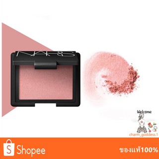 NARS Bright Color Blush/Rouge 4.8g #4013 Orgasm/#4016 Deep Throat/#4020 Taj Mahal(นาร์ส บรัชออน หน้าแดง)