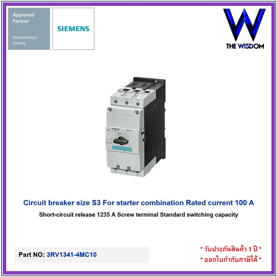 SIEMENS Circuit breaker 3RV1341-4MC10
