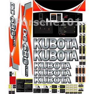 สติ๊กเกอร์รถเกี่ยวข้าว kubota DC-68 (ชุดใหญ่) สติ๊กเกอร์รถเกี่ยว สติ๊กเกอร์68 สติ๊กเกอร์