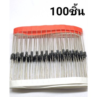 100ชิ้น ไดโอด 1N4001 1N4002 1N4004 1N4007 1N4148