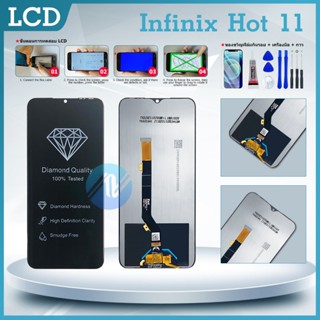 หน้าจอ Lcd infinix Hot 11 จอ + ทัช อะไหล่จอ จอชุด พร้อมทัชสกรีน อินฟินิกซ์ Hot11/X662