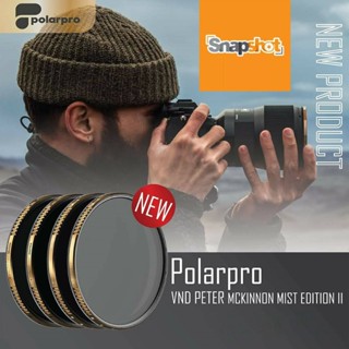 POLARPRO VND FILTER (VND | Mist Edition PETER MCKINNON EDITION II) Mist Filter