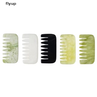 Flyup หวีนวดร่างกาย เพื่อความสวยงาม